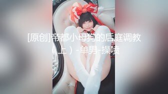 《最新重弹福利》青春无敌推特清纯可甜可盐白虎一线天萝莉女神【软萌兔兔酱】高价私拍3部，嘉然狗+史莱姆草神+瑜伽私教 (6)