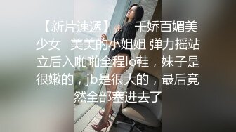 STP33931 【站街研究所】又来找技师水磨服务，趴在身上乳推，磨遍全身，舌头舔屌，很是享受