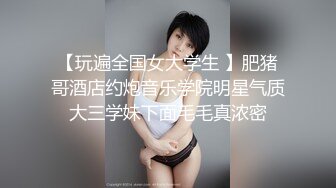 青春活力漂亮鄰家型軟妹妹初長成,純白毛衫更顯純情,跳蛋插入嫩鮑無限嗨