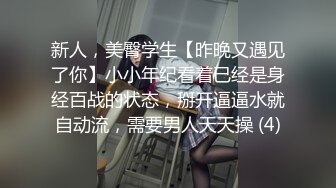 烟台后入母狗前女友有对象找我操