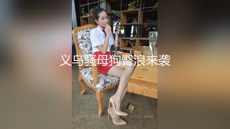 高清晰的摄像头，偷拍好清纯的服务员小姐姐上厕所