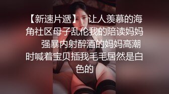  大奶美眉 白虎鲍鱼 打开双腿被大鸡吧无套输出 拔枪射了一奶子 这奶子真好看