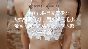 《私密大保健》自称是老中医的按摩手法太厉害美少妇受不了了 (2)