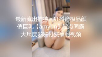 《人气网红最新》露脸才是王道！推特28万粉无毛馒头逼36D纯欲少女【兔子布朗尼】私拍2 百合露出调教啪啪多种多样 (3)