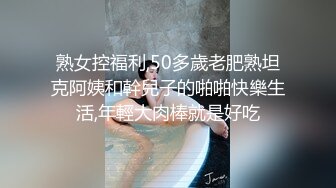 【新片速遞 】 ✨✨✨♈这个是真的嫩，很有看点，【小笼包表妹】新人初来乍到，甜美可爱~美乳~表妹啪啪✨✨✨无套内射被干爽