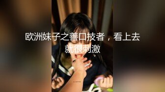 ED_Mosaic_七夕情人节美女E奶蝶_再次加码直接一人挑战9男