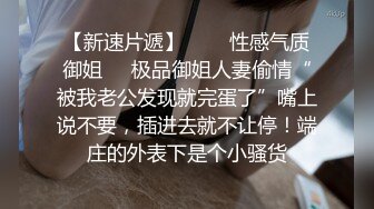 【新片速遞】极品小少妇微胖身材干起来舒服，活好不粘人舔弄大鸡巴，让大哥各种姿势蹂躏抽插，浪叫不止性感逼逼道具玩弄