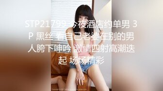 小奶狗的合租日记9终于拿下木子被我吃干抹净瘫倒在床-