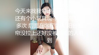 优雅气质尤物御姐女神✅模特身材极品气质白领轨偷情约炮，掀起性感包臀裙后入翘臀