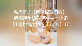 麻豆传媒 兔子先生监制 TZ093-EP2 淫女好呻吟 香月怜 浅尾美羽 天音美纱 筱崎沙罗