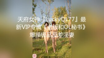 12月最新推特新人极品长腿苗条烧婊子【橙子橙子】VIP福利私拍，JK服道具紫薇肉丝入穴高潮大量潮吹黑丝露出边走边尿