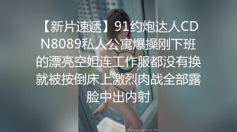 【寻探技师】大肥臀女技师半套服务，舔背毒龙转服务周到，半脱下黑丝袜69姿势扣穴