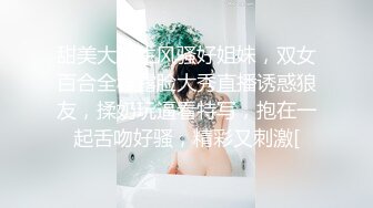 3-15酒店偷拍，高颜值妆容精致的漂亮美少妇，和有钱榜一大哥开房