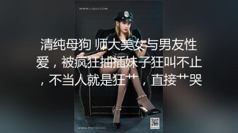 强奸魔下药迷翻少妇公务员没想到还挺骚玩的裤里丝不知道是为哪位领导准备的 (11)