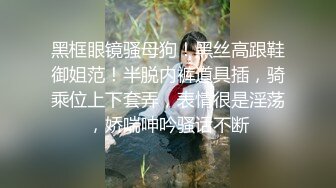 高颜值反差模特女神  BootyQueen 大尺度露点私拍 -情趣制服角色扮演 JK水手服学妹保健室