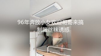 爽了高潮了