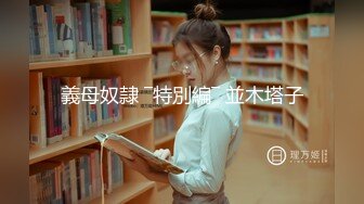 《最新泄密?反差尤物》推特极品网红巨乳女神【九儿温柔妹妹】定制私拍！一线天肥鲍摇奶展穴地下车库露出完成任务