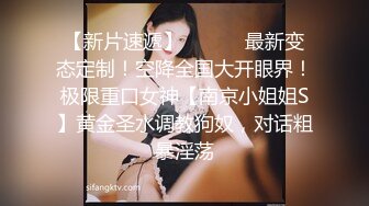 STP30592 推荐！新下海气质女神【筱兔】疯狂自慰！白浆流不停好骚！肤白貌美大长腿，眼神里全是春情萌动，太刺激了