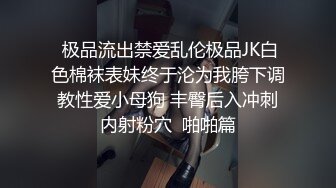 《用利抽插》极品白衣外围女神，美腿黑丝口屌摸穴