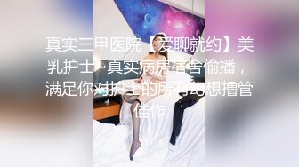 验证视频，晚上偷偷摸摸操媳妇