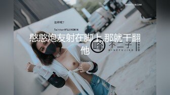 贵阳某高校教师人妻国庆约炮友酒店开房3P视频流出，途中老公电话查岗 淫穴好多水艹得啪渍啪渍响3V