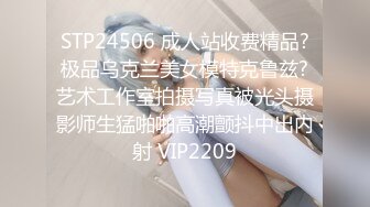 STP31372 甜美短发美少女！情趣装极度诱惑！开档内裤超粉美穴，跳蛋震动，假屌进出猛捅，爽的娇喘连连