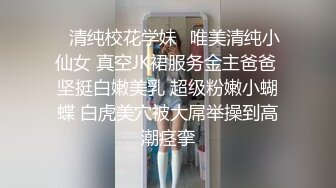 丝袜美女 抠逼自慰