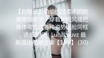 SWAG [LJ-0011] 我感觉被人跟踪了，回家洗澡感觉有人在偷看我 Ezrabebe