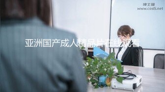  18岁刚刚不如社会的校园小美女