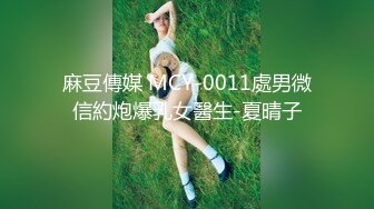 BLXC-0004帮表弟破处的黑丝少女