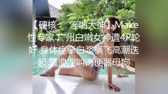 狼牙套操云南大理少妇