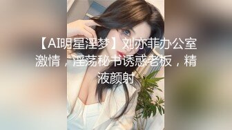  新流出酒店偷拍 白领情侣假日开房缠绵眼镜妹的胸还挺大的