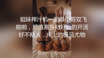 约炮大神Soul上约的超高颜值00后公主级大学生妹纸 披肩美乳后入一顿怼操