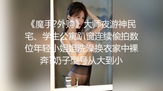 极品19【独家！超高颜值美女依娜~六场大秀尺度突破】 (3)