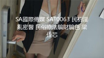 《极品瑜伽嫂子》哥哥不在家嫂子早上给我煮面❤️欣赏大嫂美丽的身材❤️操她的无毛小嫩B