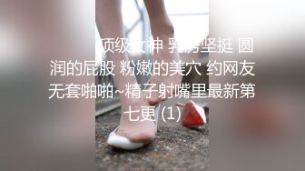 《最新流出☀️顶级女体写真》稀少白虎一线天馒头B白皙大奶极品女模⭐裸体瑜伽⭐瑜伽裤掏个洞⭐练着练着就没了