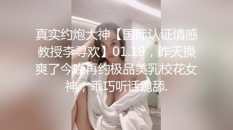 【AI换脸视频】杨超越 性感黑丝OL办公室勾引同事做爱