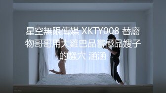 非常卡哇伊的90后美女，做愛都那麼可愛