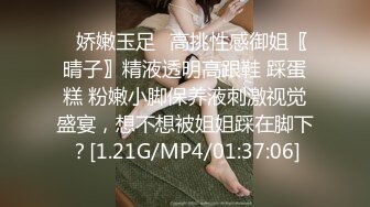 ID5242 刘小珊 精虫上脑 迷奸妈妈的性感闺蜜 爱豆传媒