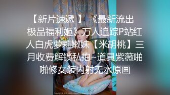 【真实乱伦❤️大神】意淫妹妹✨ 停车场内惊心动魄~妹妹香甜小嘴第一次口交 激情车震雪嫩白虎