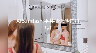 精东影业 JDYP-002《约炮约到前女友》精东女神-瑶瑶