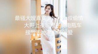 小宝寻花 素颜长沙黑衣妹，身材苗条极妩媚，大床疯狂艹逼！--4K字幕版