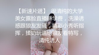 大神蛙哥经典匠心之作夜间酒吧旁街头搭讪巨乳美女车上搞完开房继续搞国语对白无水印原版