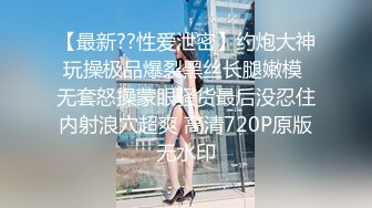 【新片速遞】  喜欢吃棒棒的美女大学生和男友之间的私密被曝光