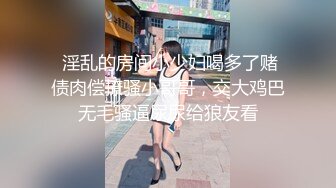 反差婊骚货喜欢3p，淫语不断2