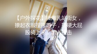 高级酒店和美女大学生露脸啪啪