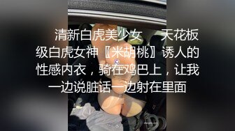 寻花偷拍系列-男主3500约操身材苗窕的洋装美女…