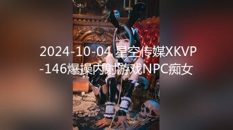 2024年9月，新人， 极品【白富美~神似金晨超美主播】Graz大尺度付费合集，浴室插穴喷水