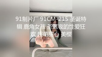 管明美.摄影师浅规则.尺度大开性爱摄影.麻豆出品x豚豚创媒