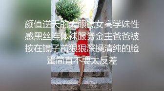 漂亮大奶小姐姐 我喜欢从后面操我 爸爸用力操女儿的逼逼 身材丰满皮肤白皙 在镜前站立后入